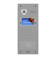 Вызывная панель AA-07FT SILVER