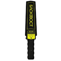 Ручной металлодетектор Блокпост РД-150