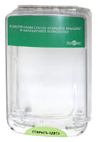 Защитный кожух Smartec ST-ER100SM