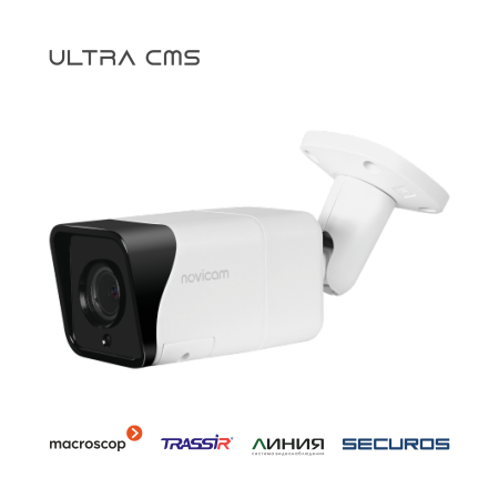 LUX 58X - уличная пуля IP видеокамера 5 Мп