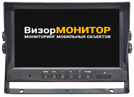Монитор 9" ВизорМОНИТОР для авторегистраторов с аудио функцией и рамкой 2DIN
