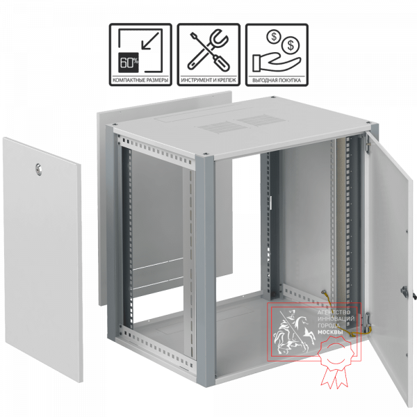 Телекоммуникационный шкаф Sysmatrix WP 6306.720