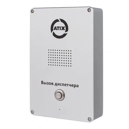 Вызывная панель экстренного вызова ATIX ATH-IN-ED11